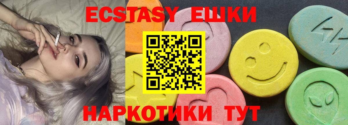 mega как зайти  Ecstasy Punisher  Вход с VPN  Железногорск  Ecstasy TESLA 