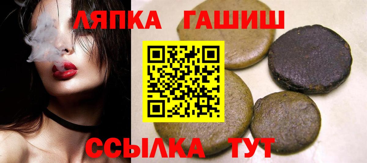 Гашиш индика сатива Железногорск