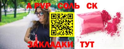 стаф Балашиха