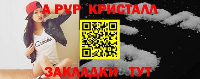стаф Балашиха