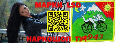 стаф Балашиха
