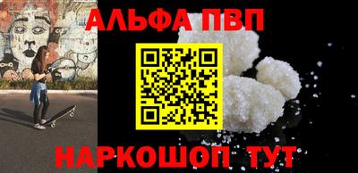 a pvp Балаково