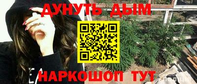 стаф Балашиха