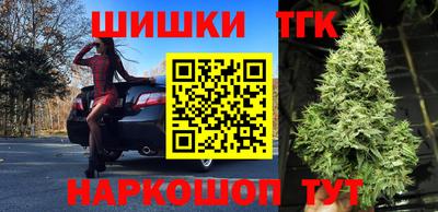 стаф Балашиха