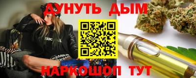 стаф Балашиха