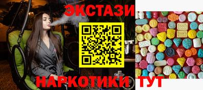 стаф Балашиха