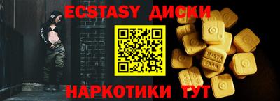 стаф Балашиха