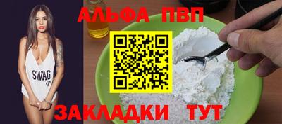a pvp Балаково
