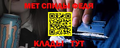 стаф Балашиха