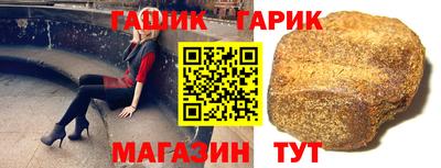 стаф Балашиха