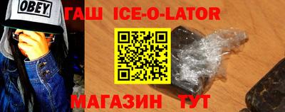 стаф Балашиха
