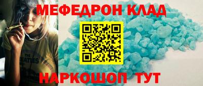 стаф Балашиха