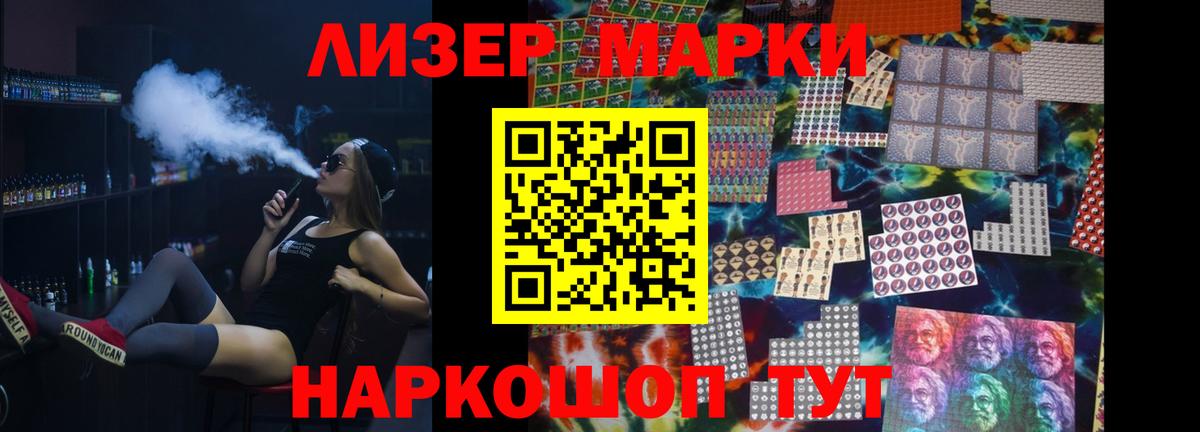 Железногорск  Лсд 25 экстази  Вход с VPN  LSD-25 экстази ecstasy 