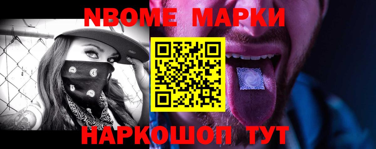 LSD-25 экстази кислота Железногорск
