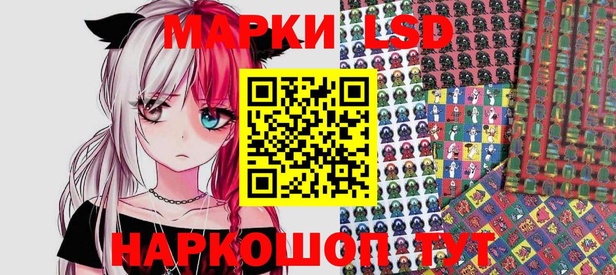 Канабис Железногорск