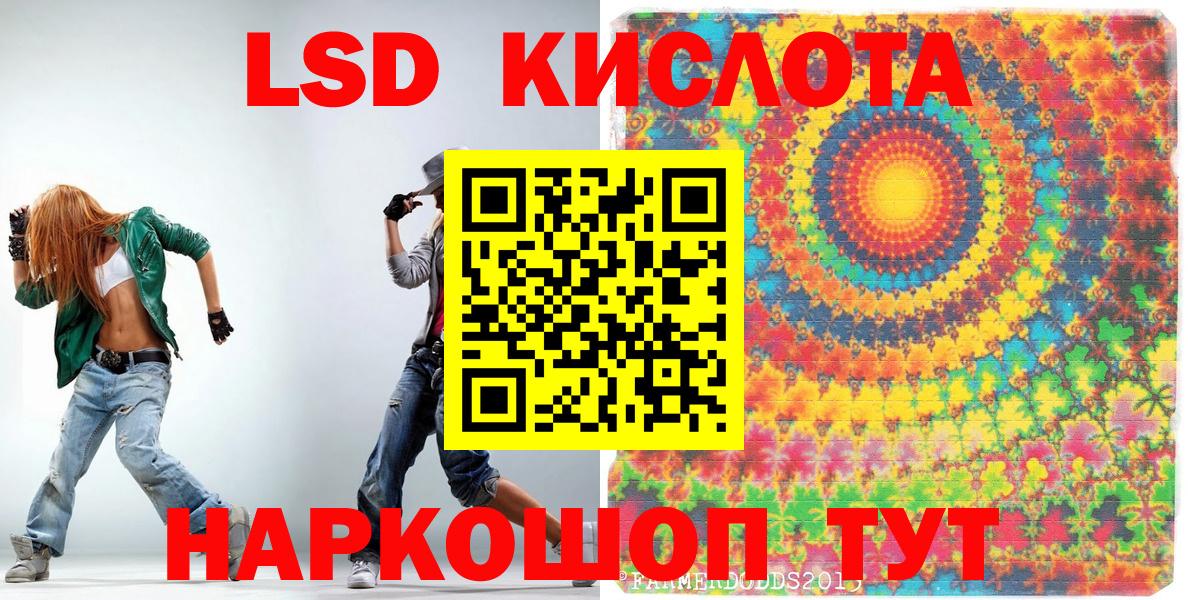 Железногорск  Марки N-bome 1,5мг  Вход с VPN 