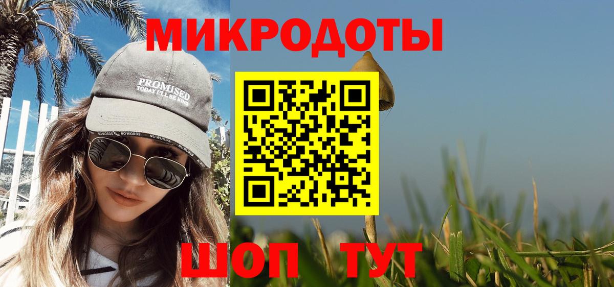 Галлюциногенные грибы Psilocybine cubensis  Вход с VPN  Железногорск  Псилоцибиновые грибы GOLDEN TEACHER 